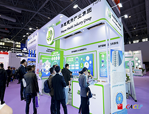 鹭岛盛会绽华彩，华越集团重磅亮相CACLP