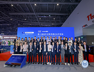 华越担任大会主席|第八届体外诊断流通企业交流会成功举办